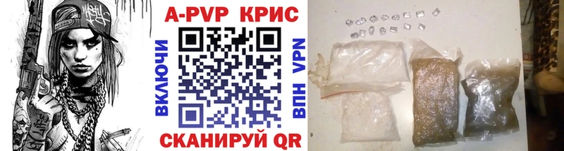 где купить наркоту Кызыл APVP VHQ