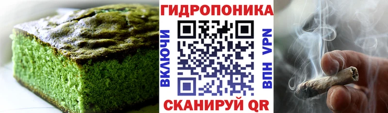 Canna-Cookies конопля  цена наркотик  Кызыл 
