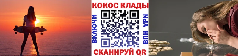 мега сайт  Кызыл  COCAIN FishScale  продажа наркотиков 