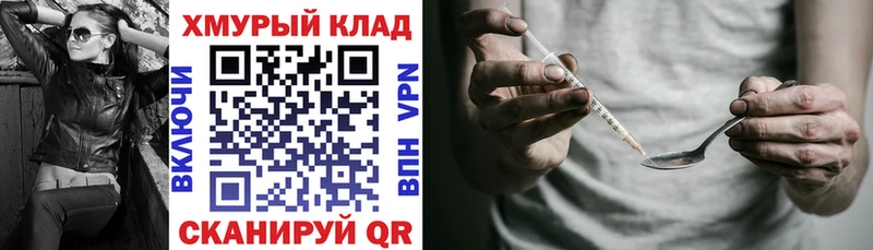 Героин Афган  Кызыл 