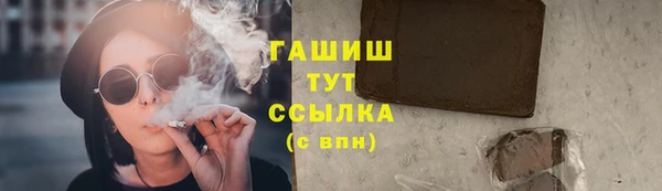 наркотики Абдулино