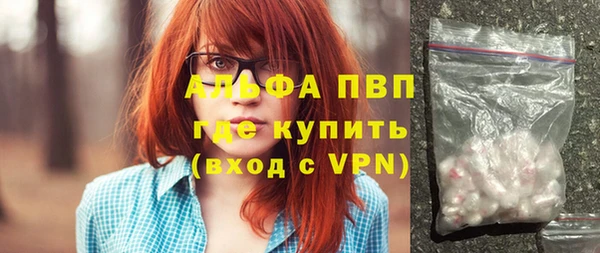 бошки Алексин