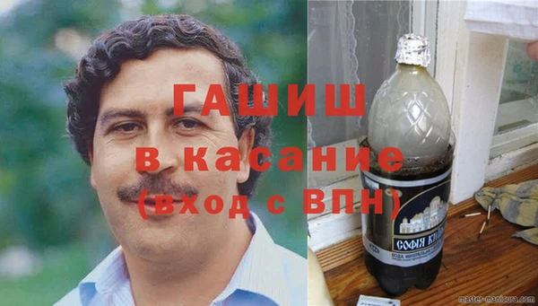 кристаллы Костерёво