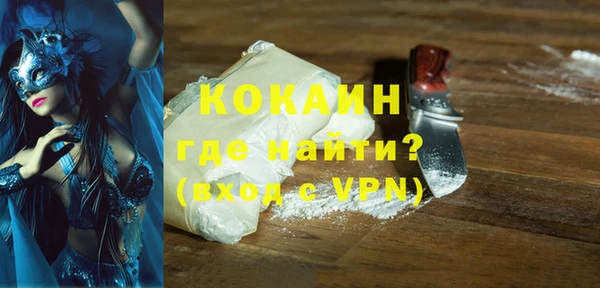 кокс Абинск