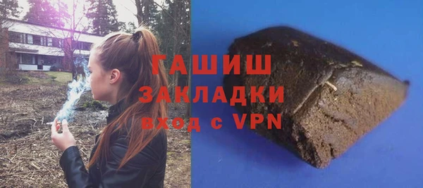 прущая мука Абаза