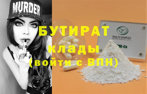 наркотики Абдулино