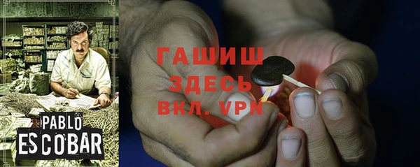 бошки Алексеевка