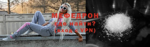 кокс Абинск
