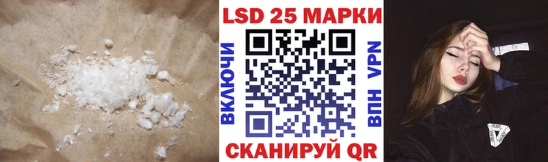 LSD-25 экстази ecstasy  Кызыл 