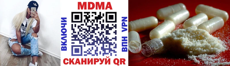 MDMA Molly  OMG ONION  Кызыл  даркнет сайт 