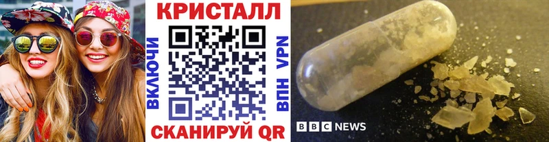 МЕТАМФЕТАМИН Methamphetamine Кызыл
