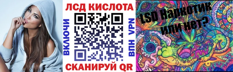 продажа наркотиков  Кызыл  Наркотические марки 1,8мг 
